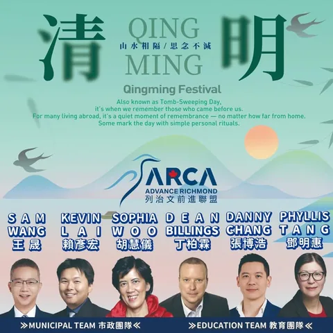 清明，是思念的日子，也是記得來處的時刻。