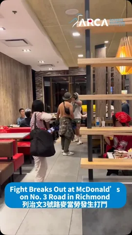 A fight broke out at a McDonald’s on No.